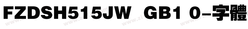 FZDSH515JW  GB1 0字体转换